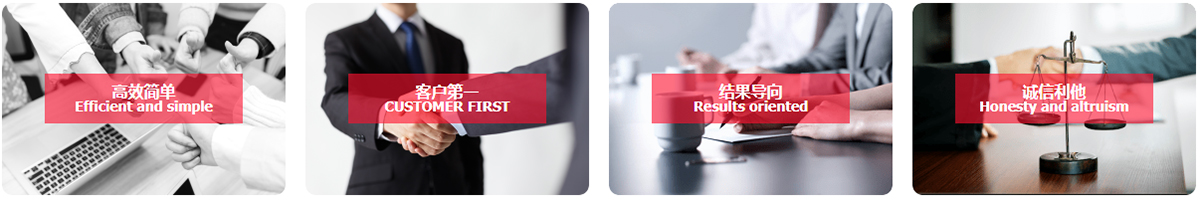 上海开晓实业企业文化